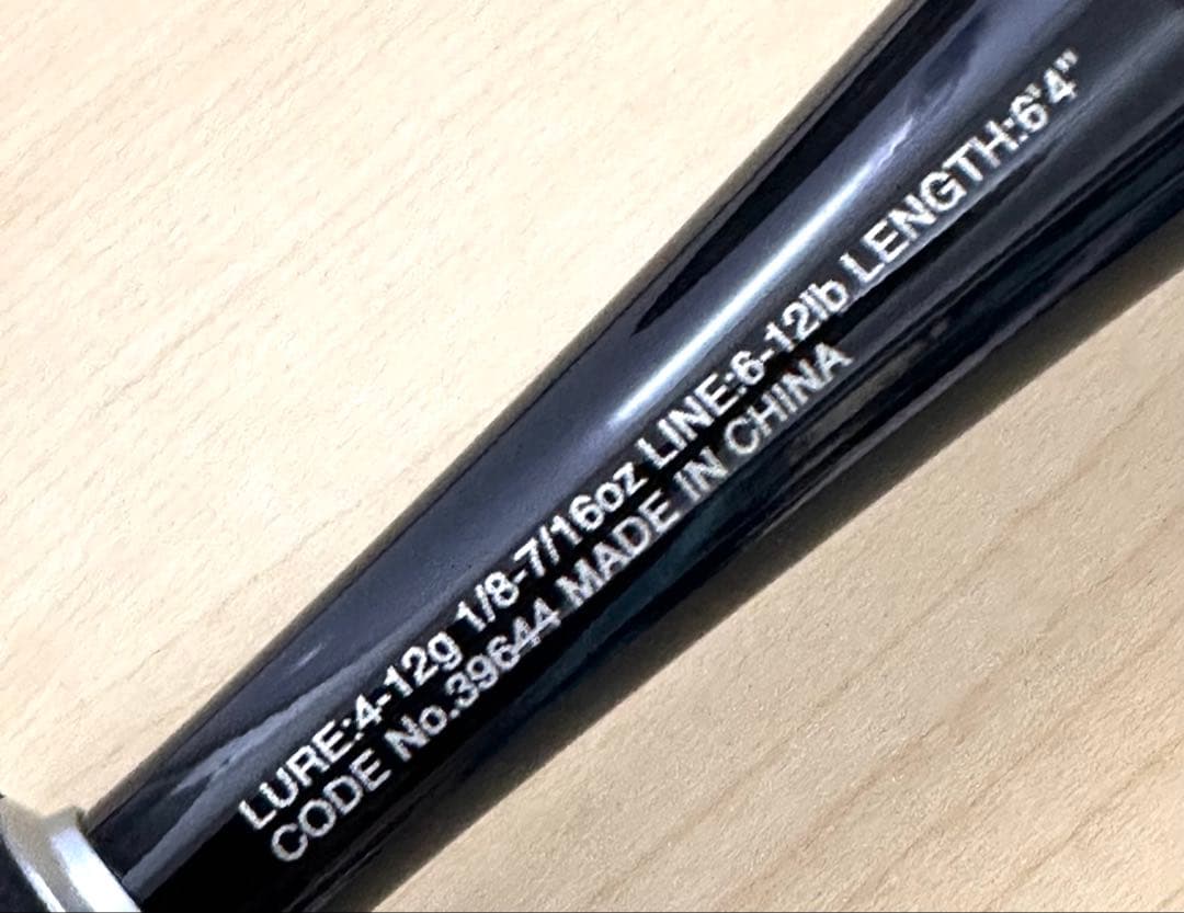 手渡し限定シマノ　20ゾディアス167M-S、164L-BFS 2本セット