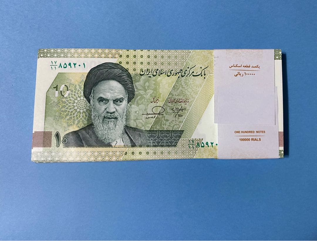 100枚連番 100000イランリアル紙幣