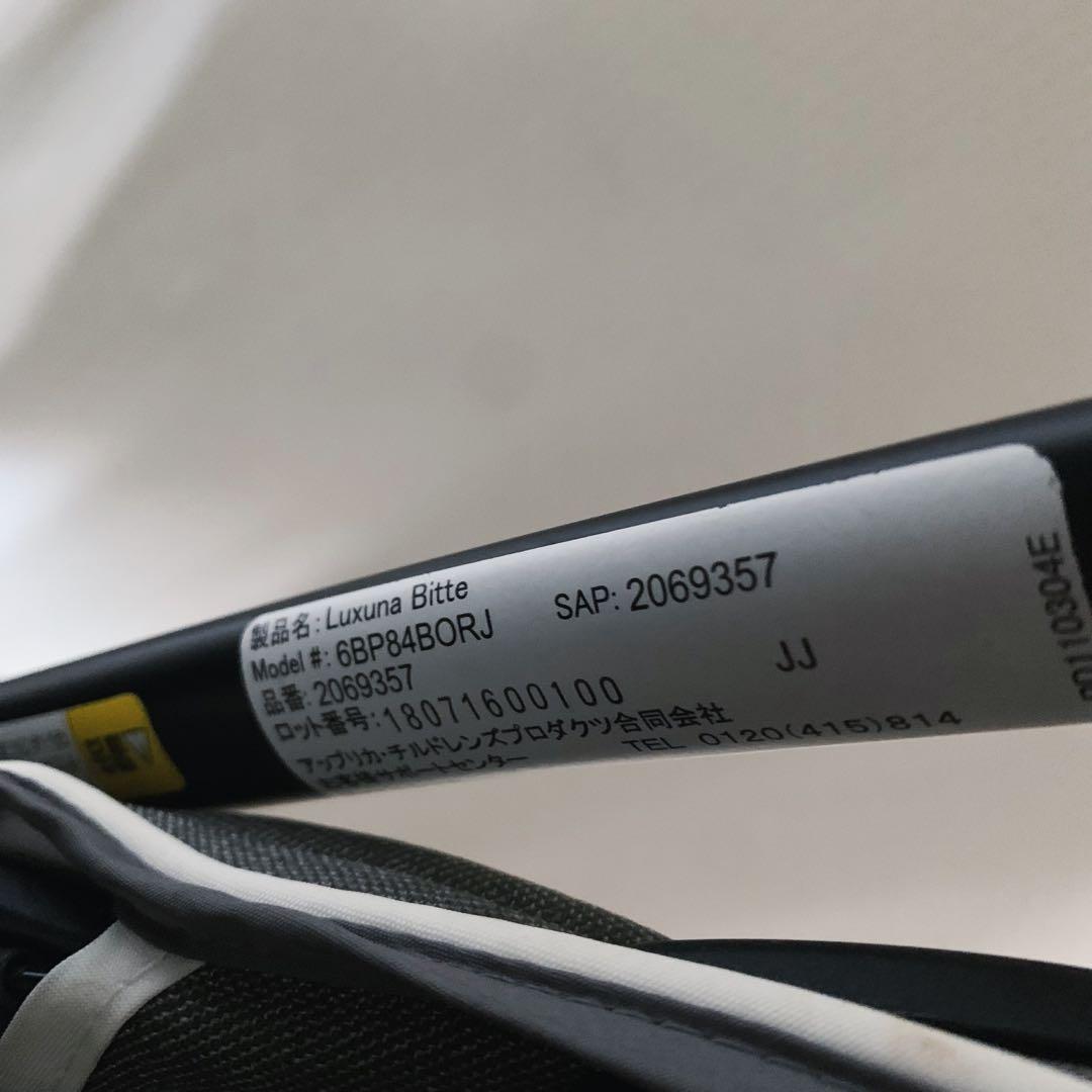 【♡美品♡】アップリカ　ベビーカー　ラクーナビッテ