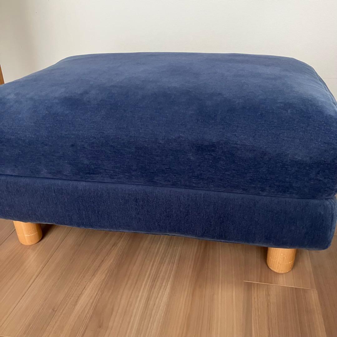 無印良品 オットマン 大 羽根ポケットコイルクッション