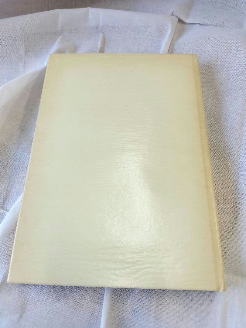 芸術の精神分析的研究 エルンスト・クリス著　馬場禮子　訳