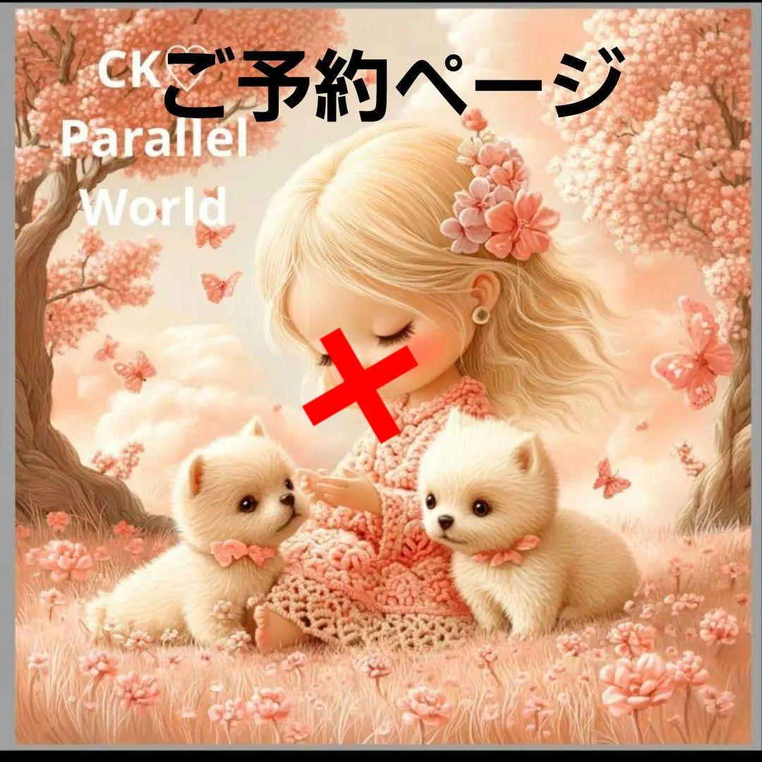 激レアポメラニアンと女の子パネル生地　ハンドメイド