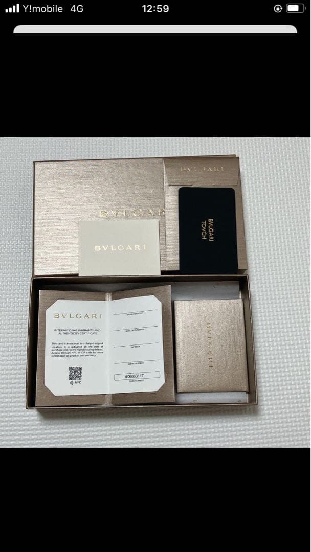 未使用　BVLGARI ブルガリ　マン　レザー長財布　ブラック　黒　箱カード付き