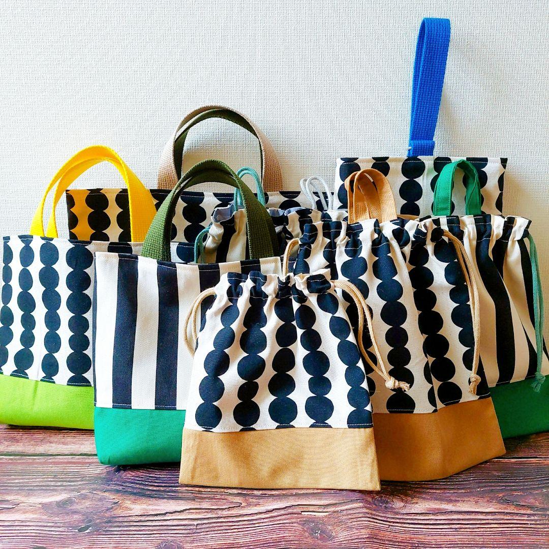 入園 入学 ハンドメイド レッスンバッグ 靴袋 給食袋 お着替え袋 男の子