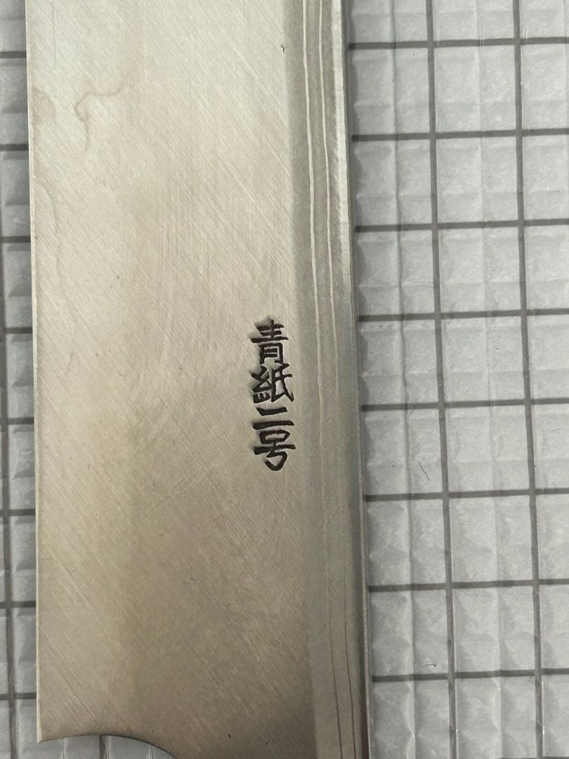 仙助 柳刃包丁 包丁 300mm 安来鋼青紙２号 ダマスカス 紫檀シノギ柄 ①