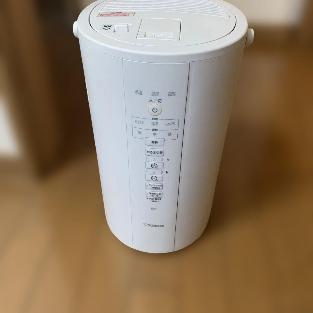 スチーム式加湿器【ZOJIRUSHI】