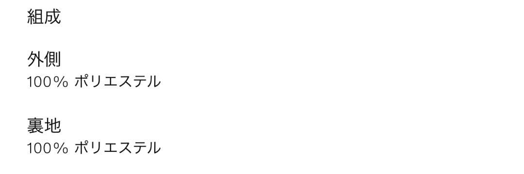 ZARA ザラ　ソフトオーバーサイズコート　新品、未使用