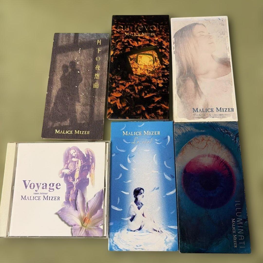 MALICE MIZER アルバム・シングルコレクション