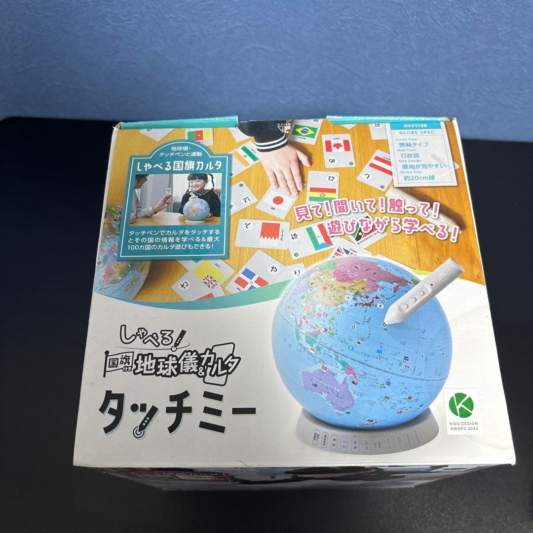 ⭐︎知育人気⭐︎ダッチミー インタラクティブ地球儀