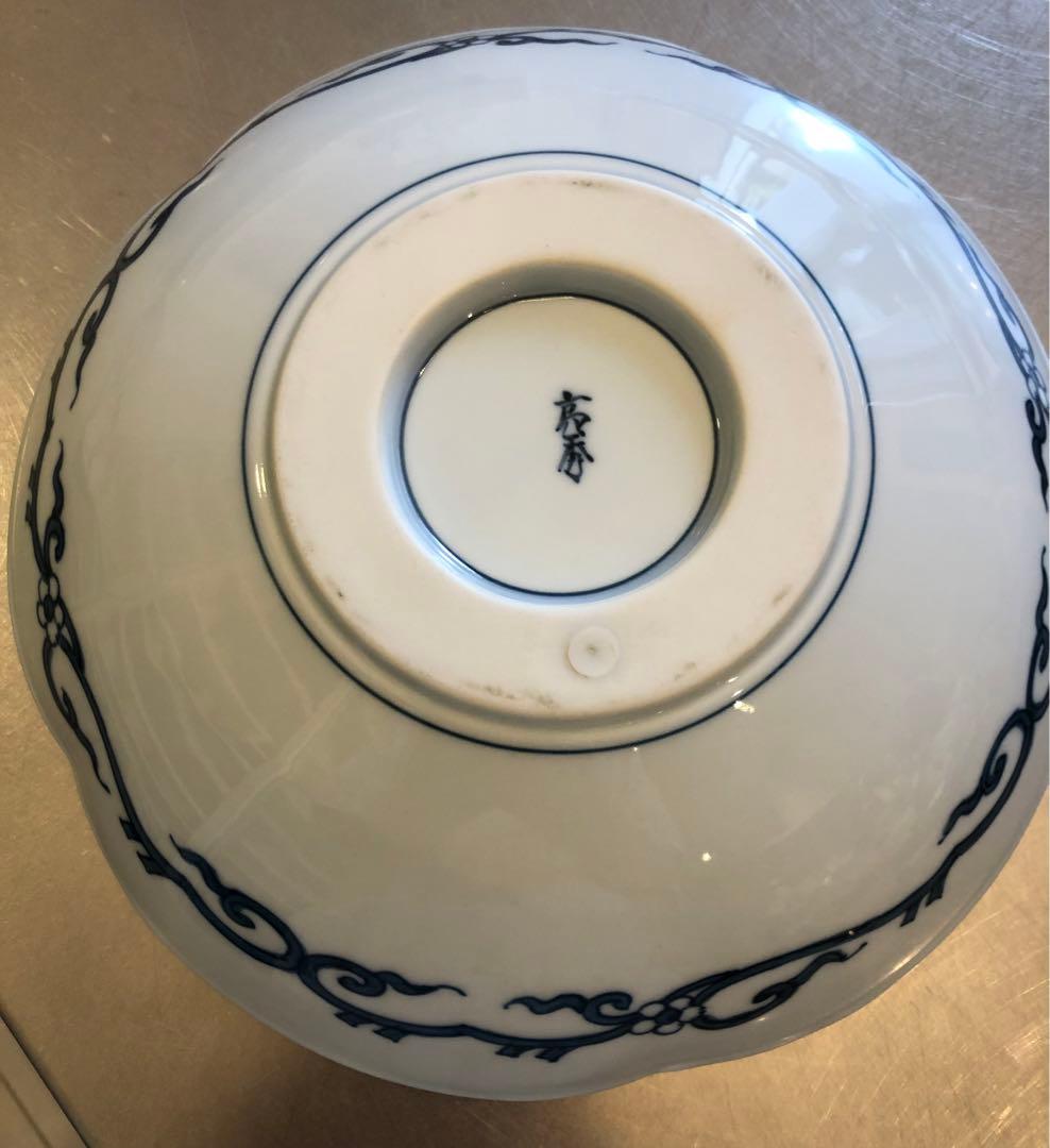 有田焼　亮秀窯