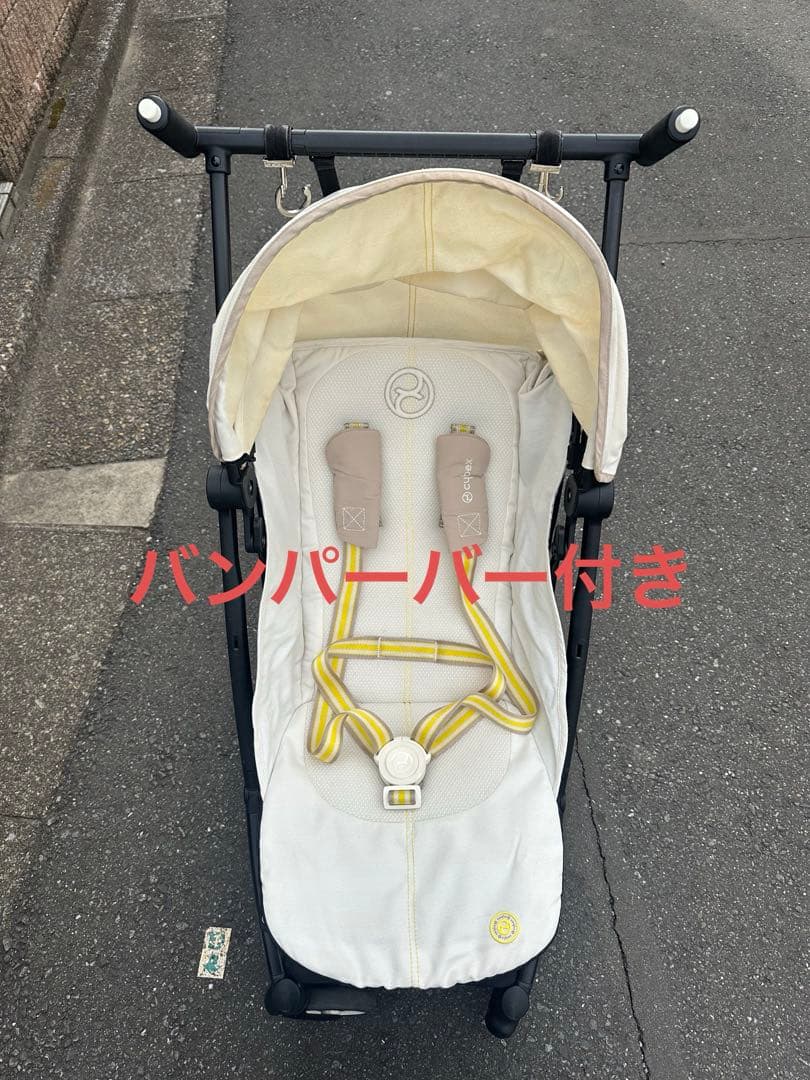 ベビーカー　サイベックス　リベル cybex LIBELLE バンパーバー付き