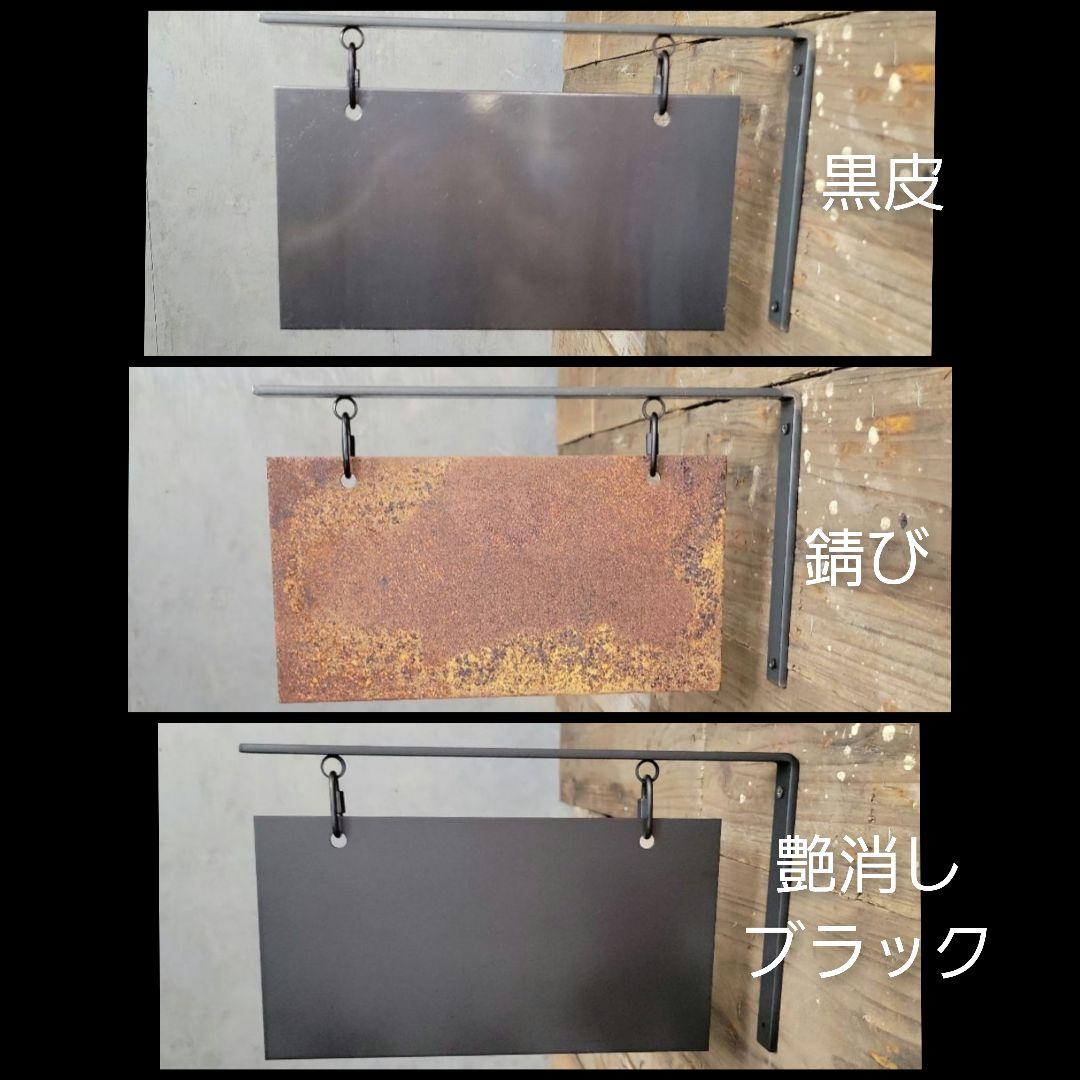 表札　看板　ハンギングサイン　壁掛け　壁飾り　サインボード