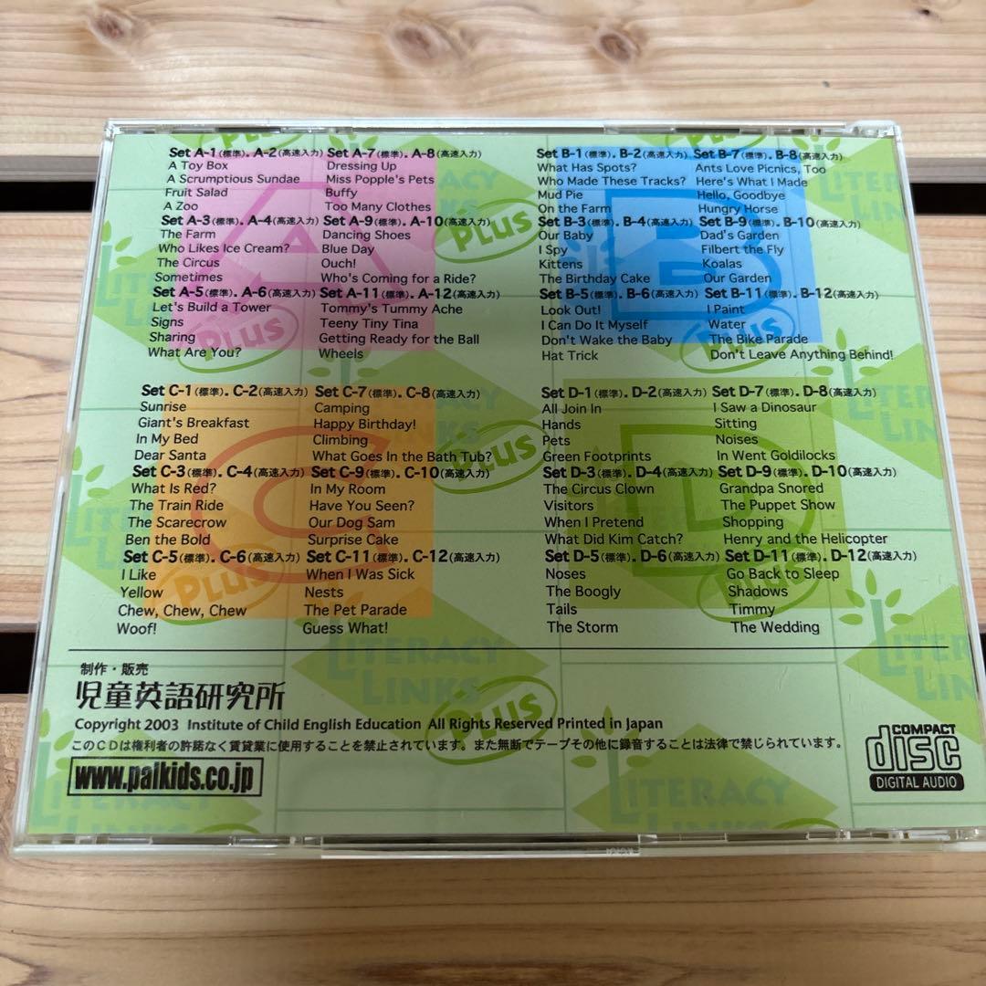 【絶版】【欠品なし】児童英語研究所　リタラシーリンクス　英語絵本96冊&CD4枚