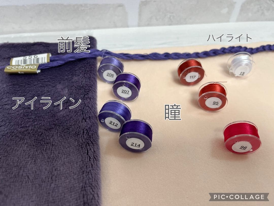 modamaページぬいぐるみオーダー