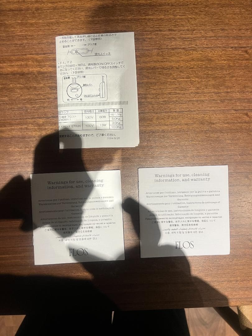 【未使用】IC LIGHT F1 GOLD/24年製