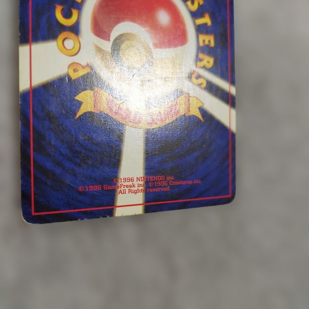 旧裏　エーフィ　ブラッキー