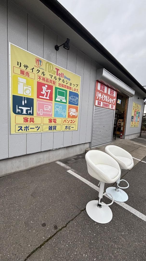 カウンターチェア チェア バーチェア 2脚セット ホワイト