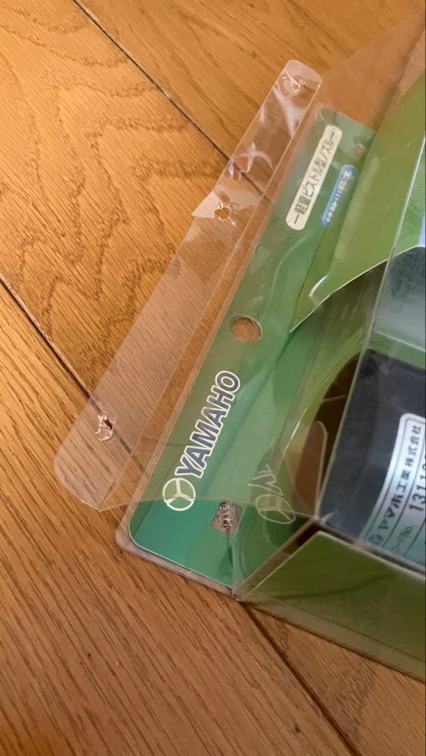 ヤマホスーパライト噴口 新品未使用‼️ 一般果樹野菜用　パッケージ破損品　限定価格