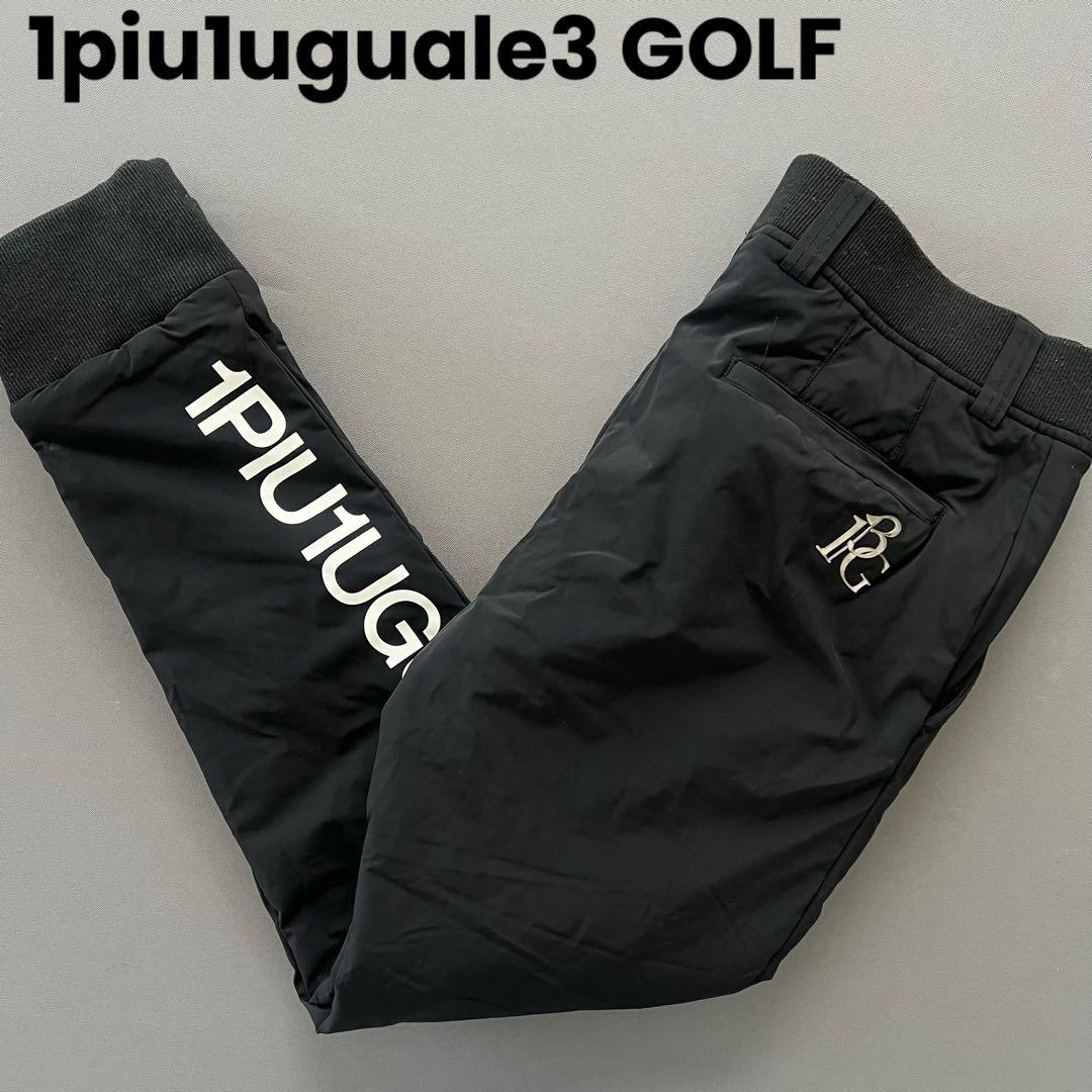 1piu1uguale3 GOLF 中綿入り　ダウンパンツ　メンズ　ロゴ　ゴルフ
