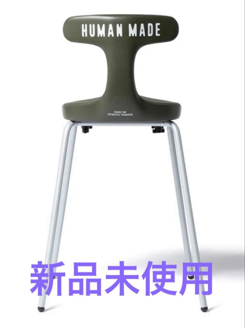 ayur-chair x HUMAN MADEスツール
