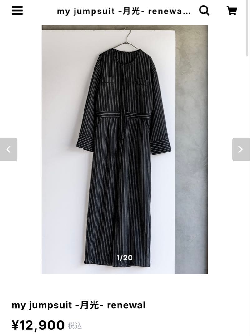 my jumpsuit -月光- renewal