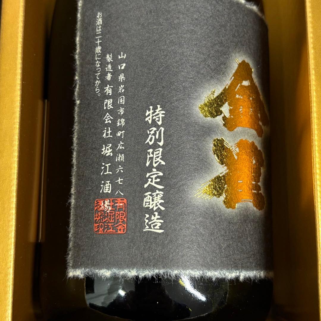 【未開封】金雀 純米大吟醸 特別限定醸造 720ml 化粧箱付き