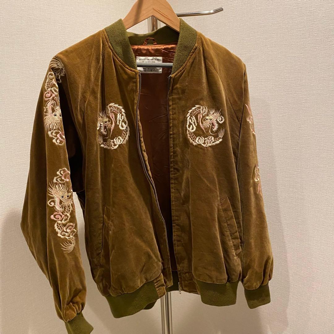 【美品】ベロア素材　US. PARATROOPERS スカジャン