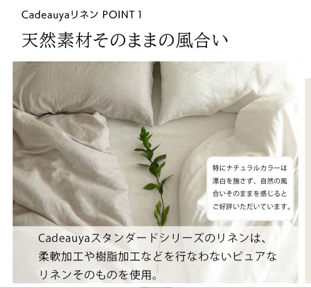 新品　麻 リネン100% 掛け布団カバー 190x210cm ダブル