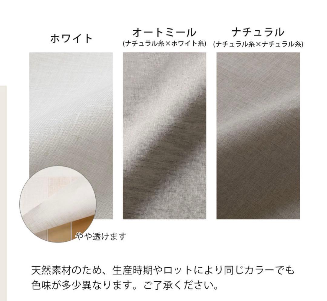 新品　麻 リネン100% 掛け布団カバー 190x210cm ダブル