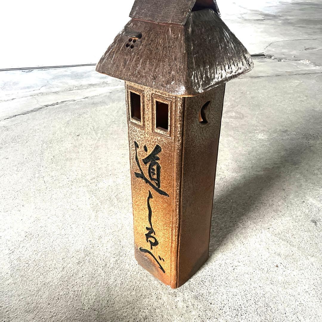 信楽焼 庭園灯 和風照明 陶器照明 照明 行燈 あんどん ガーデンライト