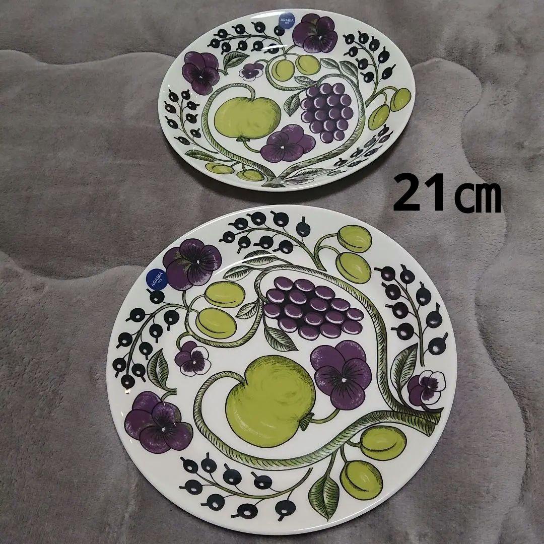 未使用 ARABIA 皿 食器 21㎝