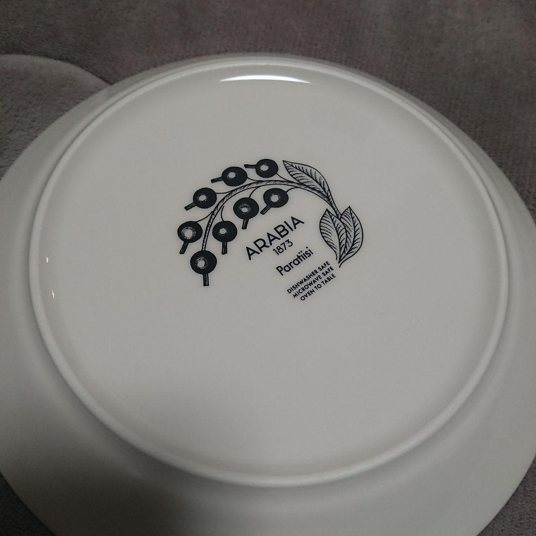 未使用 ARABIA 皿 食器 21㎝