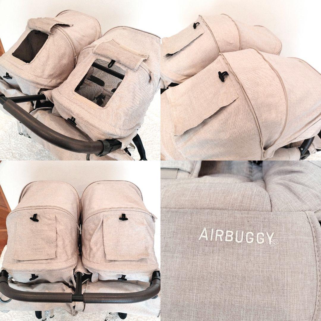 AirBuggy エアバギー ココダブルEX フロムバース アースサンド