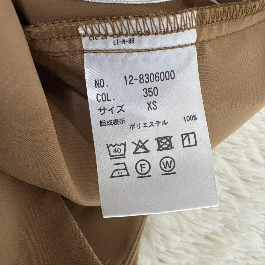美品　プラステ　ノーカラー　セットアップXS　ベージュ　ポリエステル　ベルト