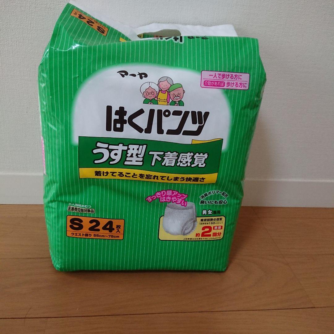 (新品)マーヤ はくパンツ Sサイズ 24枚入り-10セット