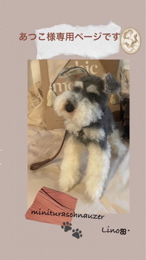 ‪ஐ‬羊毛フェルト あつこページです‪ஐ‬