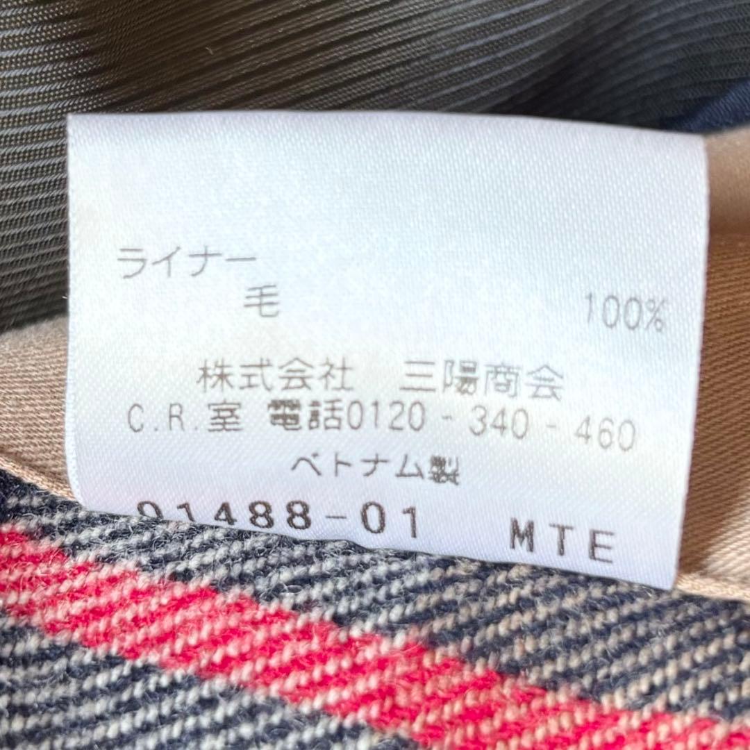 【美品】Mackintosh Philosophy ステンカラーコート ライナー