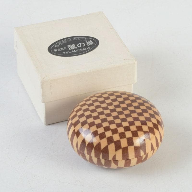 茶道具　鷹の巣　箱根寄木細工　香合　箱付　V　9679