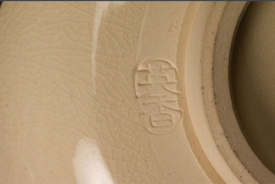 宮地英香 色絵日の出鶴画茶碗 十客 木箱 茶道具