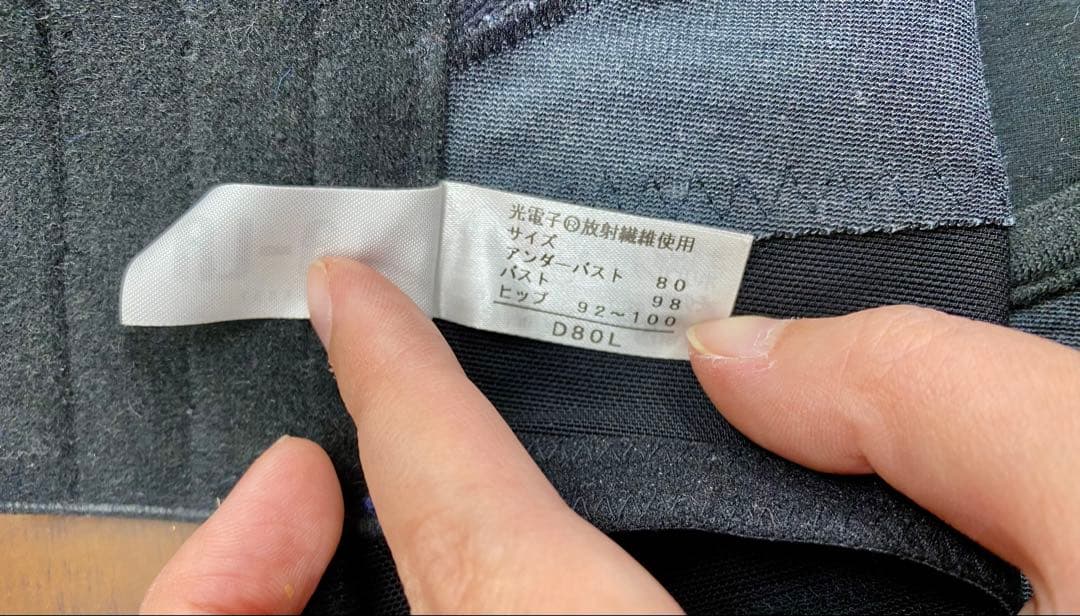 LALA Grant Fairy Tバックボディスーツ80D開封未使用