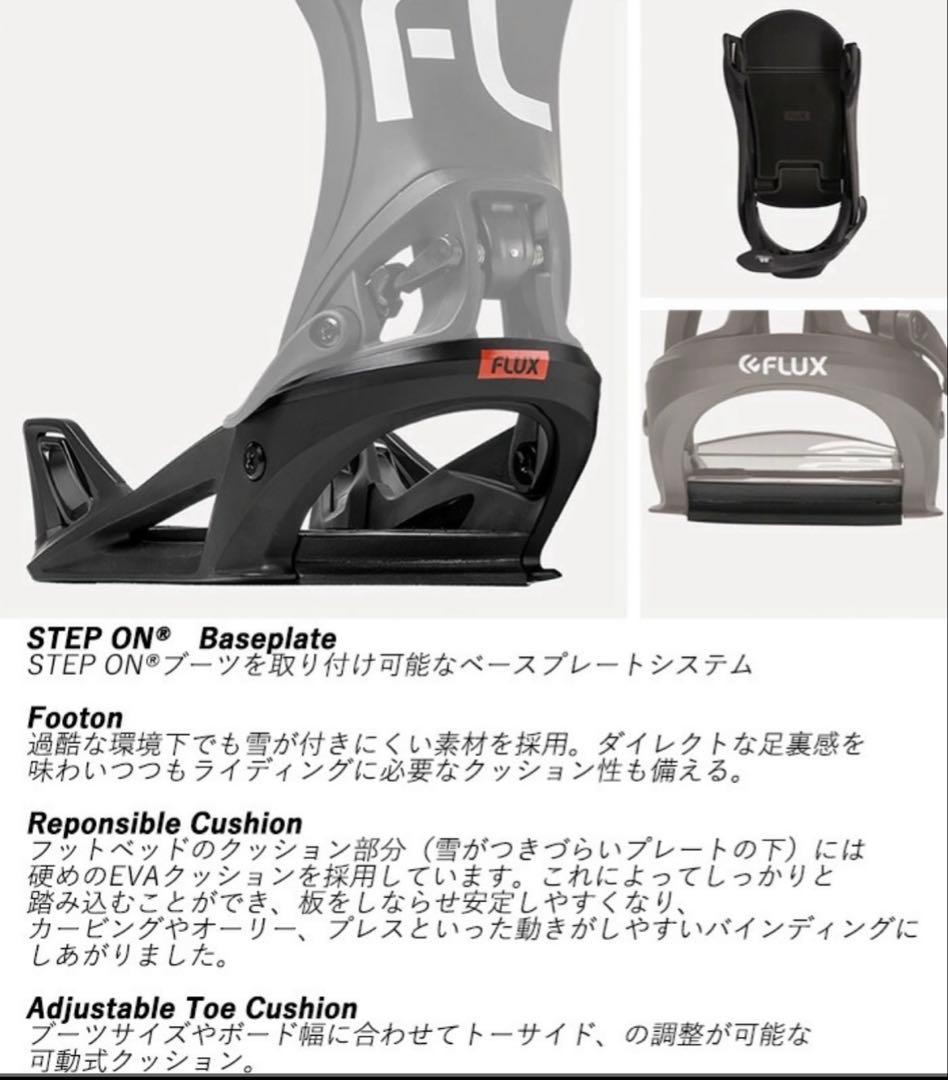 FLUX DS STEP ON BLACK ビンディング