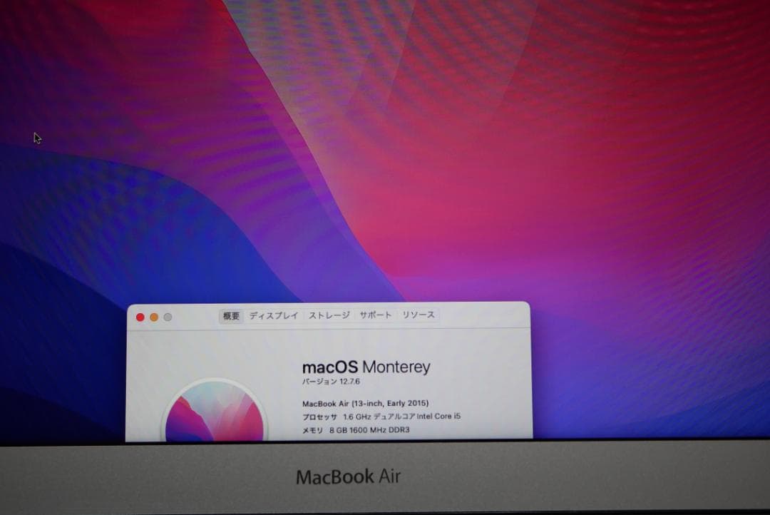 MacBook本体 MacBook Air (13-inch Early 2015