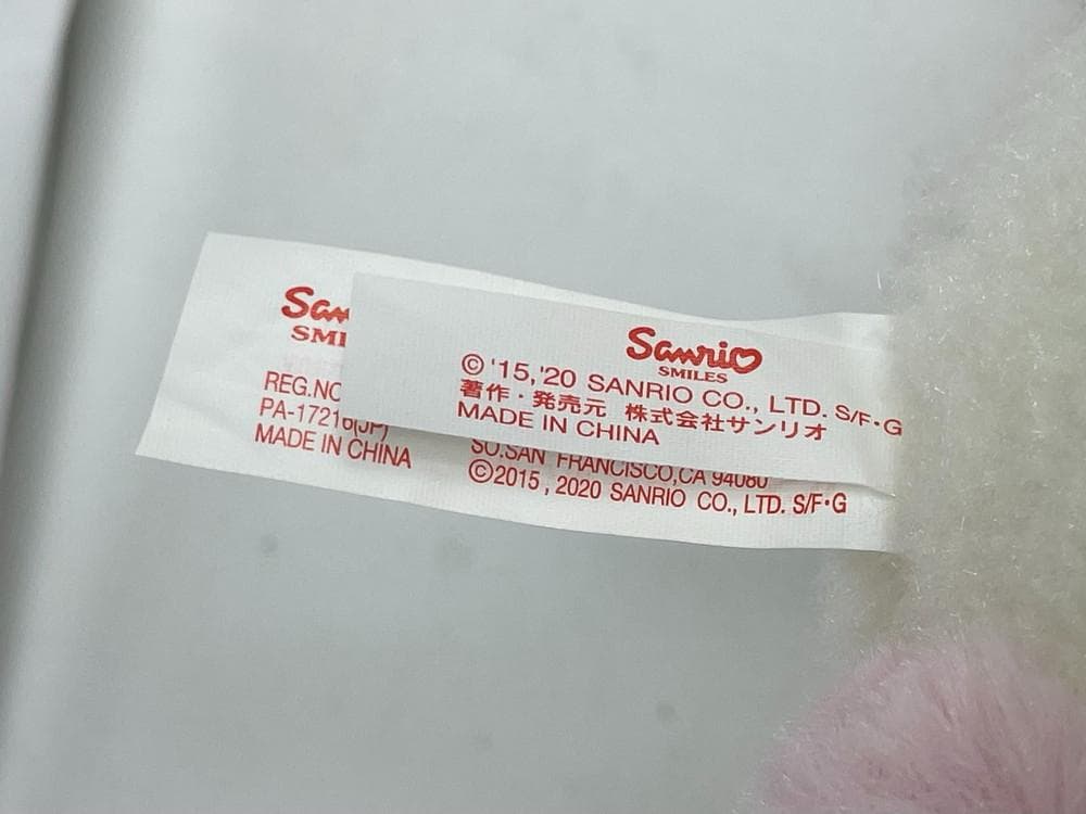 ◆サンリオ こぎみゅんとエビちゃんがおしゃべり ぬいぐるみ　09410