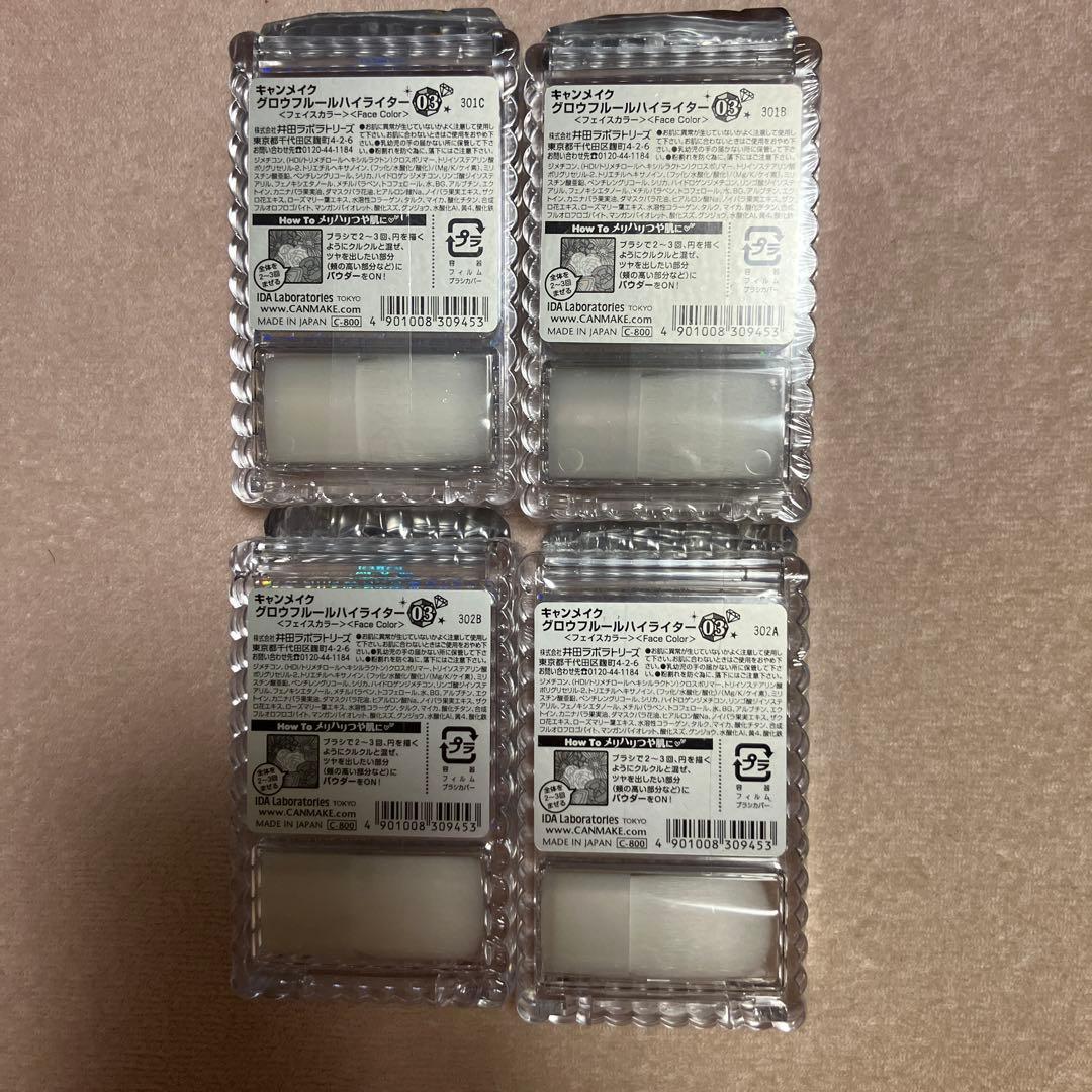 新品未開封♡キャンメイク♡グロウフルールハイライター03♡クリスタルライト♡4個