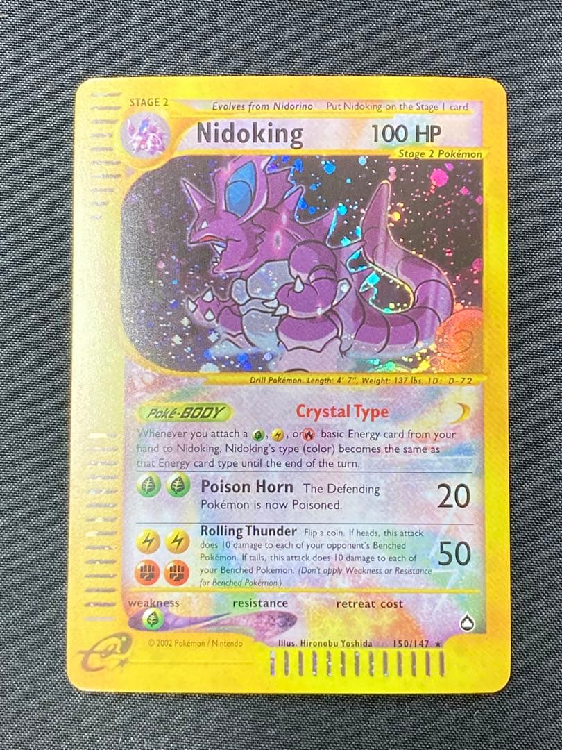 ポケモン　カード　ニドキング　クリスタルタイプ　英語版　ブラッキー　ピカチュウ2