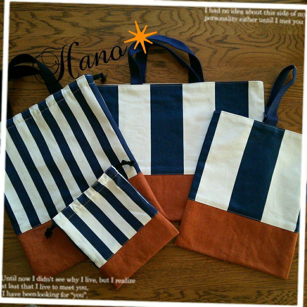 入学入園グッズ❇️オーダー受付ページ