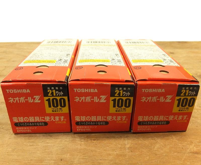 【新品 未使用】東芝 ネオボールZ (EFD21EL)３個セット
