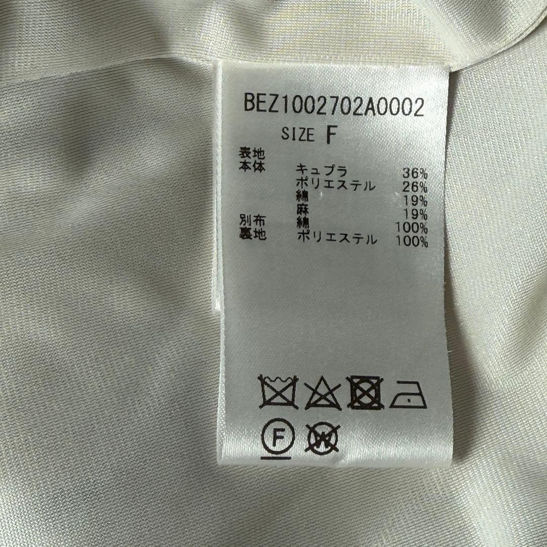 BEARDSLEY ビアズリー フリンジカットジャガード スカートパンツ花柄 F