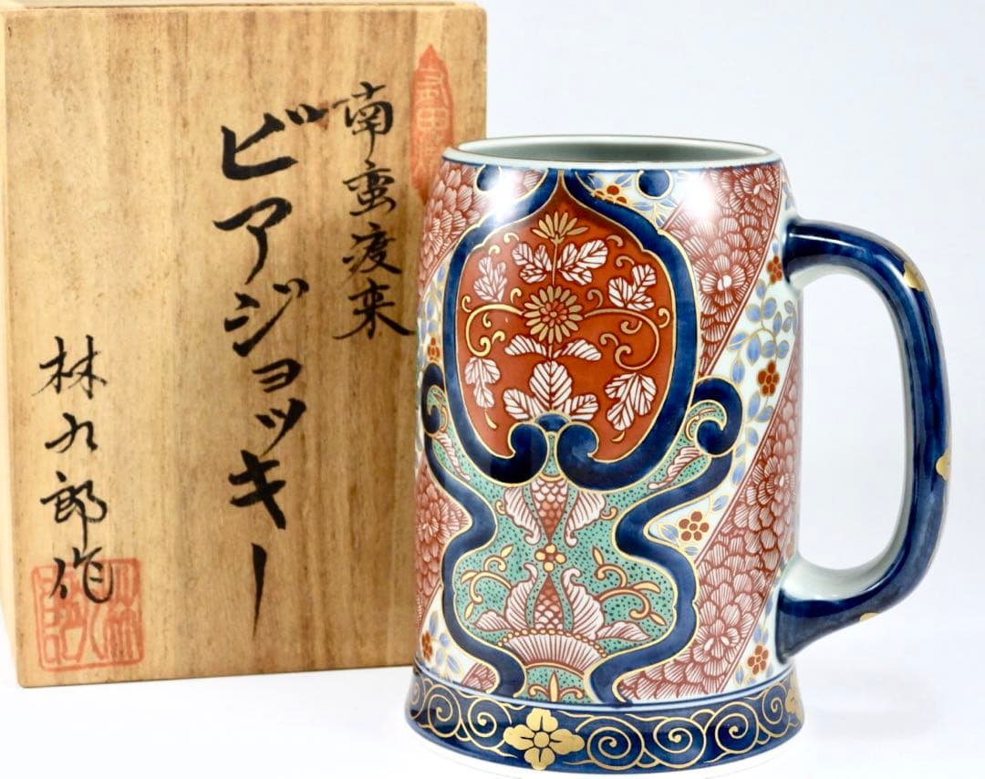 【専用】林九郎窯 二方割木甲牡丹 ジョッキ ビアジョッキ ビールジョッキ 金縁