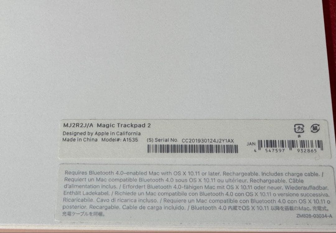 超美品 Magic Trackpad 2 トラックパッド2